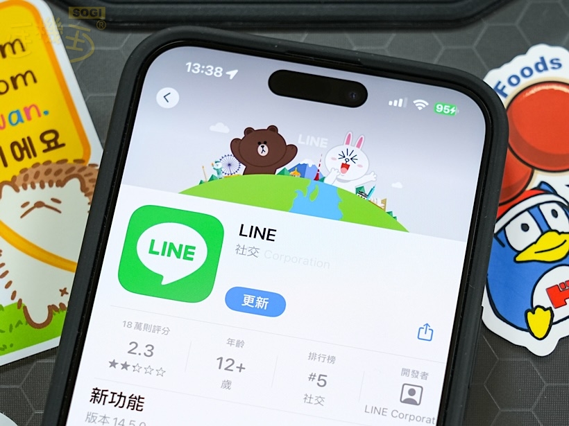 LINE下載後如何快速註冊帳號？